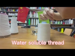 40S/2 水溶性PVA糸 PVA縫い糸