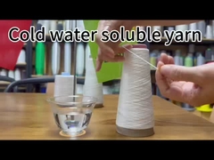 水溶性糸