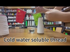 冷水可溶性糸 PVA糸 マジック糸